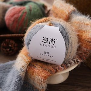 Kit de Accesorios para Tejer a Mano Antipilling al por Mayor, Hilo Acrílico de Terciopelo Mezclado de 100g para Gorros, Bufandas, Chales y Abrigos - Product Image 2