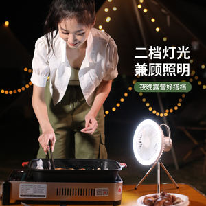 <span class=keywords><strong>Mini</strong></span> Lámpara LED Recargable Portátil de 4000mAh, <span class=keywords><strong>2022</strong></span>, con 3 Velocidades, USB, para Hogar, Tienda de Campaña, Escuela, Viajes al Aire Libre, con Soporte de Trípode, de Plástico - Product Image 4