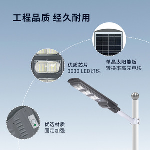 Solar Street <b>Light</b> <b>Led</b> 50000 Hours 5 Year Warranty Outdoor Ultra Bright With Human <b>Sensor</b> - Product Image 5