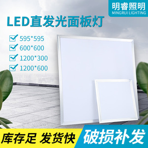 Led Flat <b>Panel</b> <b>Light</b> 600x600mm Recessed Ceiling <b>Light</b> For Kitchen Bathroom Office Mall Hallway Balcony High CRI White <b>Light</b> - Product Image 5