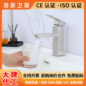 Stainless Steel Basin Faucet Single Handle Deck Mounted Minimalist Design Hot Cold Water Square Spout - Product Image 5