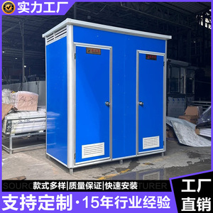 Portable Toilet <b>Sandwich</b> <b>Panel</b> Modern Design Durable Outdoor Use - Product Image 4