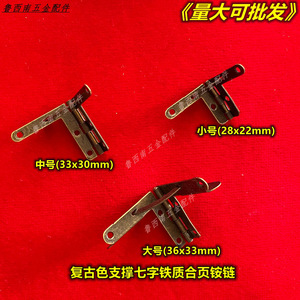 Furniture Hinge Iron Surface Mount <b>Small</b> Medium Large Durable For Wooden Box - Product Image 5