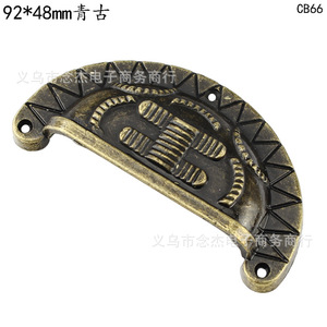 Antique <b>Copper</b> Cabinet <b>Handle</b> 92x48mm Semi Circular Traditional Design CB66 Drawer Kitchen Furniture Pull - Product Image 2