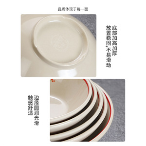Retro-style hot pot tableware set, four-piece commercial <b>melamine</b> double happiness bowls and <b>plates</b>, Chongqing-style hot pot - Product Image 3