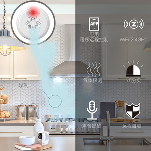 Fashion House Smart Gas Detector Zigbee <b>Wireless</b> Gas <b>Alarm</b> For Kitchen Safety With App Control And Voice Alert - Product Image 1