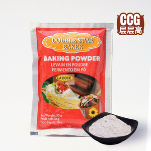 Poudre à lever alimentaire en gros 50G*25SAC*4BOÎTES dans un carton Double Star, agent de levée pour biscuits - Product Image 1