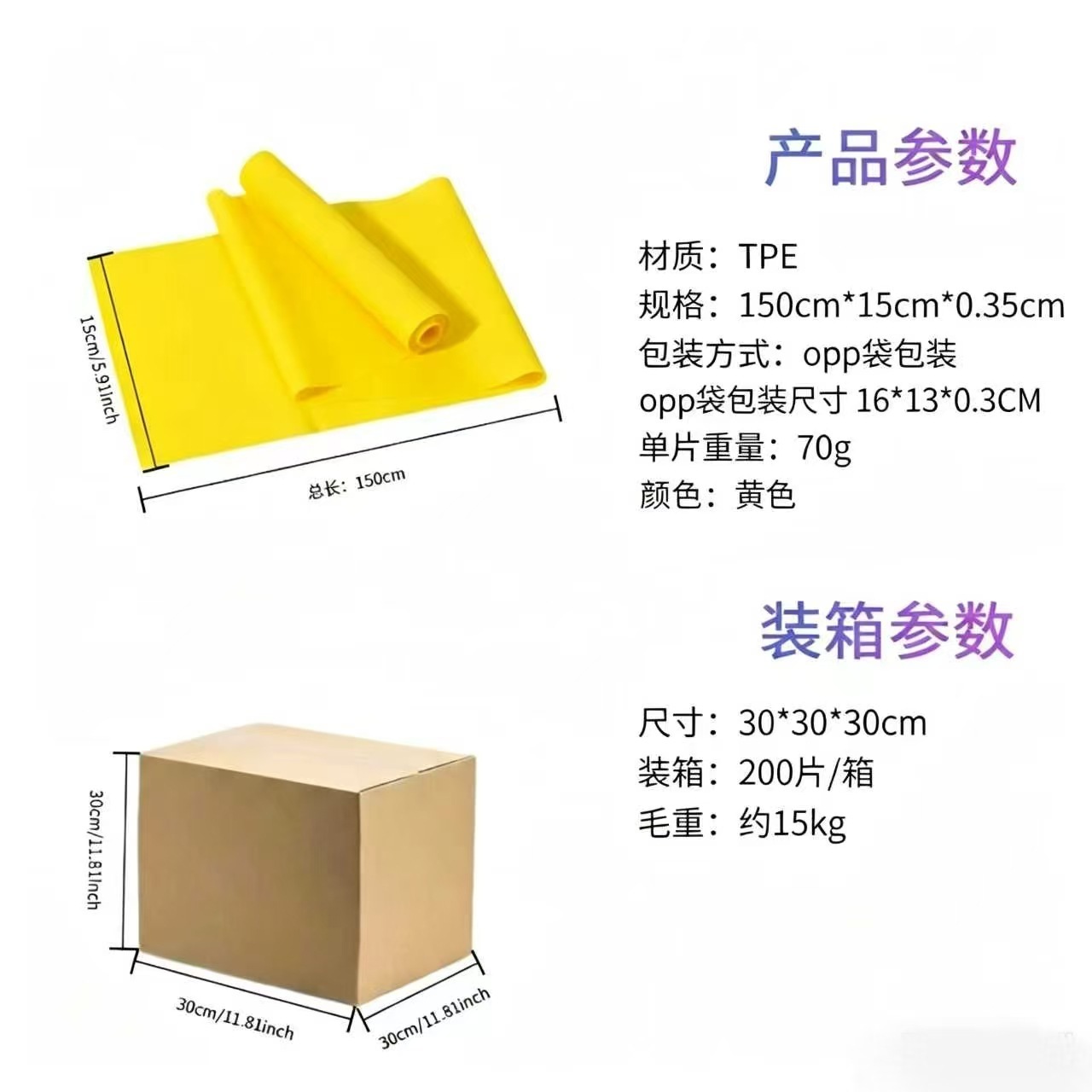Jaune [env.20 lb] (Article n°.001-6)