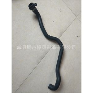 Manguera de Refrigerante Mercedes Benz 11531545890, Pieza de Repuesto de Goma para Reparación - Product Image 2