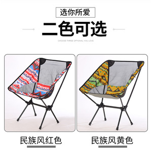 Sedia Pieghevole Portatile da Esterno con Schienale, Sedia a Luna per Campeggio e Pesca, in Lega di Alluminio, Stile <span class=keywords><strong>Etnico</strong></span>, Arredamento da Spiaggia e Tempo Libero - Product Image 5