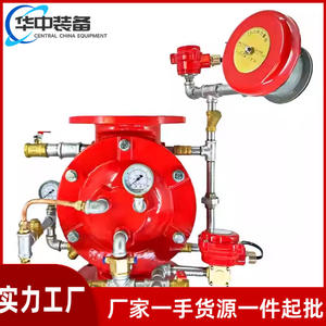 Alarme d'incendie pré-alarmerie Zsfg - Product Image 3