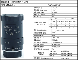 Objectif CCTV manuel à iris variable 1.6 <span class=keywords><strong>F1</strong></span> 5-50 mm 58 degrés d'angle de vue Monture CS pour caméras au format 1/2.8 Musi CS-XG550IR - Product Image 5