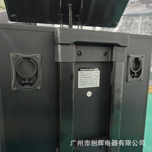 JBA Portable Active <b>Speaker</b> 3060W With Microphone For Karaoke Home KTV Outdoor Use - Product Image 4
