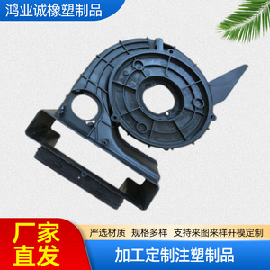 632 <b>Plastic</b> Parts Custom Made For Electronics <b>Enclosures</b> Multiple Colors - Product Image 4