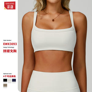 Soutien-gorge de yoga côtelé Disko Sport, bonnet moulé moyen, bonnet intégral, tailles S-M-L-XL, haut de gamme, noir, bleu marine, abricot laiteux, marron clair, en nylon et élasthanne - Product Image 1