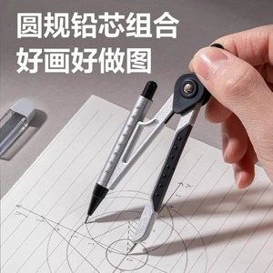 Juego de examen Deli SG33, kit de matemáticas de 15 piezas, artículos de papelería de plástico para exámenes finales de admisión a la escuela secundaria y exámenes de servicio público - Product Image 2