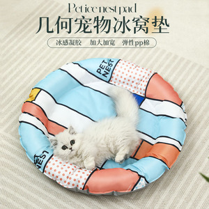 Pet cooling <b>mats</b>, <b>cat</b> cooling pads, anti-bite <b>mats</b>, dog sleeping <b>mats</b>, summer sleeping pads wholesale. - Product Image 4