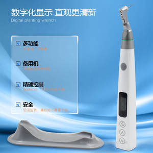 Clé dynamométrique sans fil en métal et acier, clé dynamométrique électrique numérique Cisco, idéale comme pièce de rechange - Product Image 1