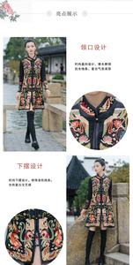 National Flower Embroidery Vest Stand Collar Sleeveless Jacket Tang Suit Traditional Ethnic Vintage <strong>Gilet</strong> Retro Waistcoat - Product Image 5