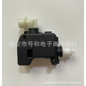 Motor del Puerto de Carga HuanRui HA-3787200 para BYD Qin, Actuador de Plástico y Metal - Product Image 2