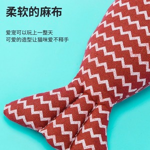 Cute Geometric Linen <b>Fish</b> Cat Chew <b>Toy</b> For Indoor Boredom Buster Small Size - Product Image 1