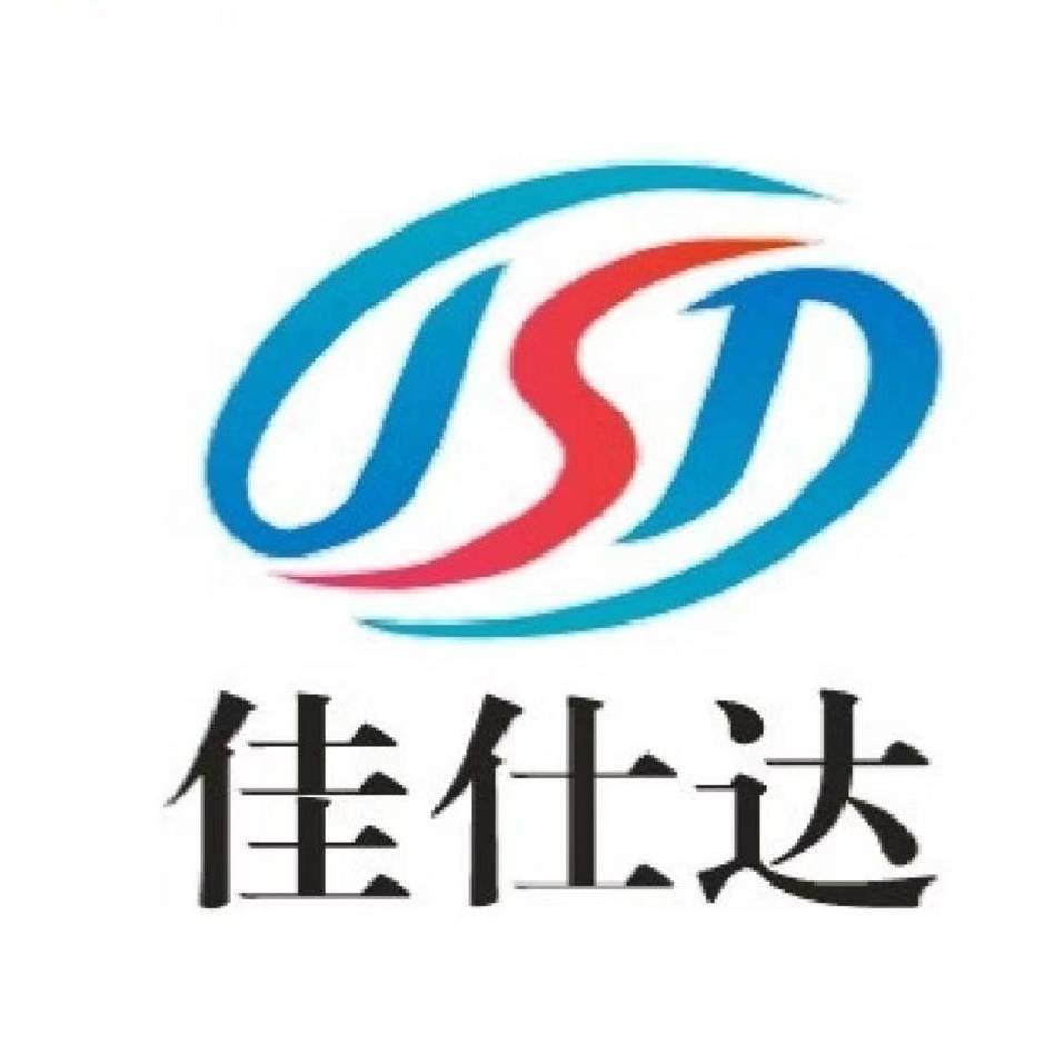Gaoyao Jinli Town Jiashida Hardware Factory logo