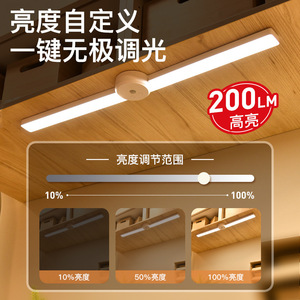 Bande lumineuse Led pour armoire, montage magnétique, à intensité variable au toucher, haute luminosité, 200Lm, pour cuisine, armoire, bar, Design minimaliste - Product Image 1