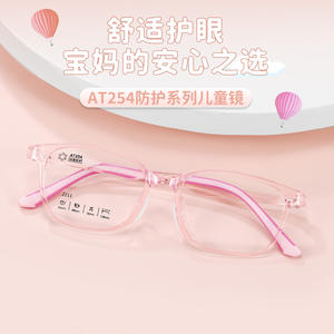 At254 – lunettes pour enfants, monture en plastique œil de chat, 2211, pour myopie, pont moyen, pour enfants - Product Image 1