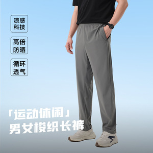 Men Lightweight Quick-Drying Pants Breathable Soft <b>Shell</b> Outdoor Sports Hiking Camping Solid Color - Product Image 2