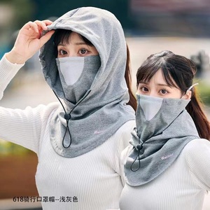 Máscara Facial Cortavientos Wangzilulu para Buffet, Unisex, para Ciclismo, Protección Exterior, Conjunto de Gorro, Bufanda y Calentador de Cuello de una Sola Pieza - Product Image 3