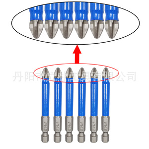 Li Pu Pneumatic Screwdriver Bits Ph2 Phillips Head Professional Grade For General Maintenance And Repair - Product Image 1