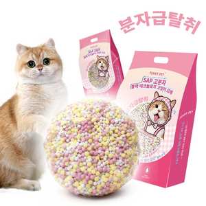 Lancia il Tuo Marchio per Animali Domestici - Lettiera a Sfera ODM con Tecnologia SAP - Gestiamo R&S e Produzione - Product Image 2