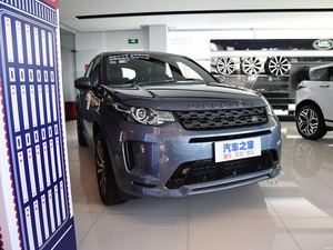 Kit Carrozzeria in Offerta per Land Rover <span class=keywords><strong>Discovery</strong></span> <span class=keywords><strong>Sport</strong></span> (L550) 2014-2019, Aggiornamento al Modello 2020-2021, Kit Paraurti Anteriore e Posteriore - Product Image 4