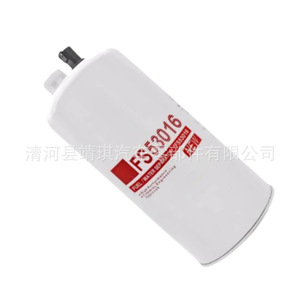 Filtro Separador de Agua y Combustible FS53016 para Motor Diésel, Separación de Aceite y Agua, Repuestos para Autos Benz - Product Image 3