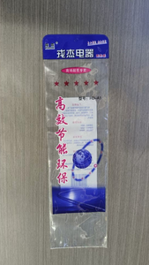 Machine à fabriquer des couvertures de livres en plastique RT-G5 avec PLC et moteur 380V - Product Image 6