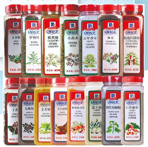 Customized <strong>Printing</strong> of Waterproof and Oil-proof Spice Bottles, Kitchen Packaging, Condiment Bottles with Self-adhesive Labels - Product Image 5