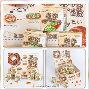 Caja Sorpresa con Figuras Temáticas de Mini Panadería 19x15x7.5cm, Set de Joyería DIY para Niños de 5 a 7 Años, Unisex, Empaque Hecho en Yiwu - Product Image 3