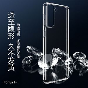 เคสสำหรับ <span class=keywords><strong>Samsung</strong></span> S26 Series 5G Deca Core PC เคสโทรศัพท์สำหรับ S24 FE/<span class=keywords><strong>23</strong></span> Ultra และ S10 ป้องกันรอยนิ้วมือ - Product Image 4