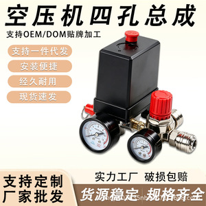 Regulador de Aire ZY de 1/4 de Pulgada, Válvula de Control de Presión con Manómetro para Herramientas de Compresor de Aire - Product Image 5