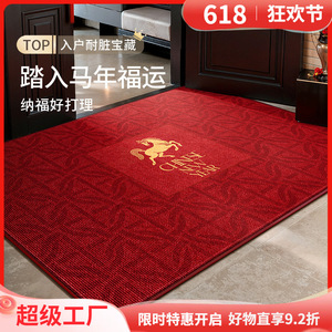 Nouveau style de paillasson d'entrée, Année du Cheval, antidérapant, épaissi, rectangulaire, tapis d'intérieur pour le Nouvel An et les espaces commerciaux - Product Image 4