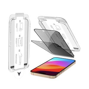 धूल हटाने का जादू बॉक्स आसान स्थापना किट गोपनीयता स्क्रीन रक्षक फिल्म आईफोन सैमसंग के लिए - Product Image 1