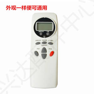 Télécommande universelle pour climatiseur Lg, pour modèles muraux et au sol, avec fonction minuterie, portée de 10 M, corps en plastique - Product Image 2