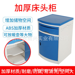 Hospital <b>Cabinet</b> ABS Medical Storage Unit 480x480x760mm Blue Easy Cleaning Ward Use - Product Image 5