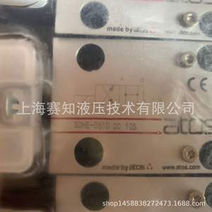 ATOS Italie SDHE-0610 DC 10S et SDHE-0610-X 24DC, modèle en parfait état - Product Image 4