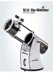 Skywatcher Kính Viễn Vọng Dobsonian 10 Inch 254Mm Kính Viễn Vọng Máy Tính Phản Xạ Newton Chuyên Nghiệp Thiên Văn Học - Product Image 3