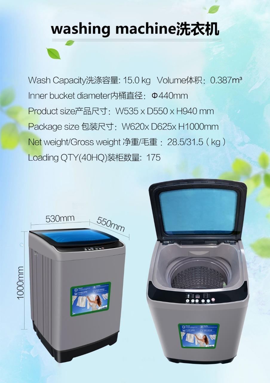 15kg XQB150