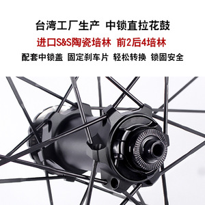 Jeu de roues en fibre de carbone 27,5 29 pouces pour VTT, Center Lock, rayons Direct Pull Xeda, Tubeless, léger - Product Image 5