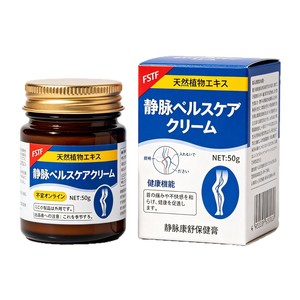 Crema Natural a Base de Hierbas para el Cuidado de las <span class=keywords><strong>Piernas</strong></span>, 50g, Extracto de Plantas de Absorción Profunda, Ungüento Calmante para <span class=keywords><strong>Piernas</strong></span> <span class=keywords><strong>Cansadas</strong></span>, Mantenimiento Diario - Product Image 5