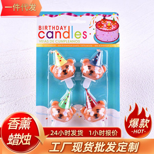 <b>Cute</b> Cartoon <b>Bear</b> Hat Birthday Candle Colorful Paraffin Cake Decoration For Children's Party - Product Image 6