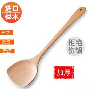 Pure Natural Unpainted & Unwaxed Beech Wood Spatula Non-Stick Long-Handled <b>Electric</b> <b>Griddle</b> Tool for Cooking Sets - Product Image 3